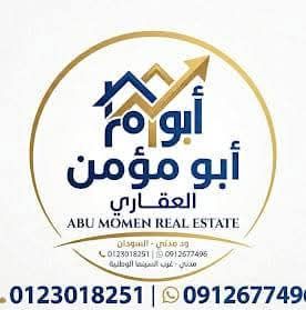 بيت للبيع - الخرطوم - أركويت