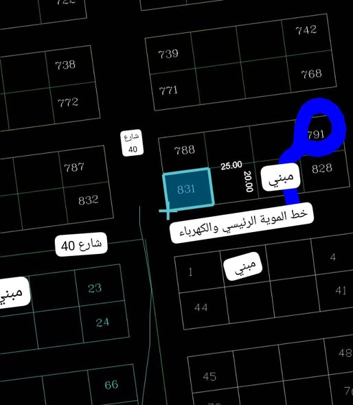 أرض للبيع - الأبيض