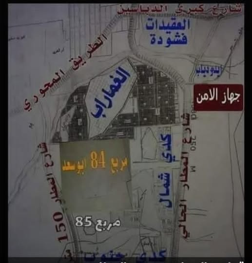 أرض للبيع - امدرمان - صالحة