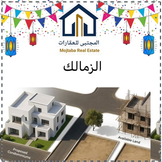 عمارة للبيع - مدني - الزمالك
