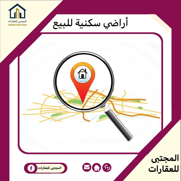 أرض للبيع - مدني - المطار