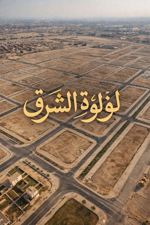 أرض للبيع - الخرطوم