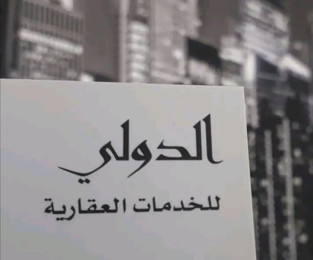 عمارة للإيجار