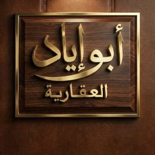 شقة للبيع - مدني - الزمالك