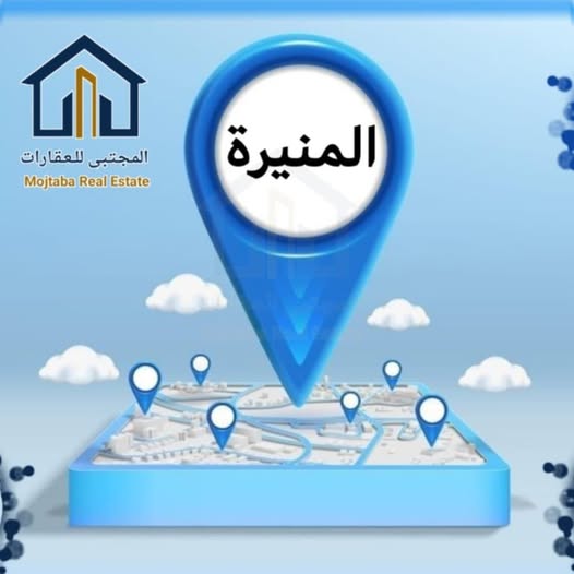 عمارة للبيع - مدني