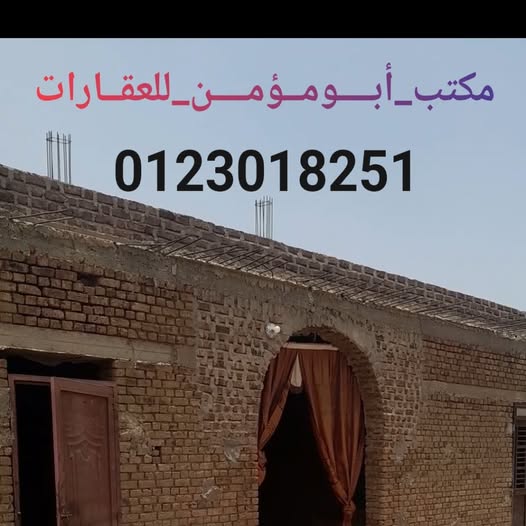بيت للبيع - مدني
