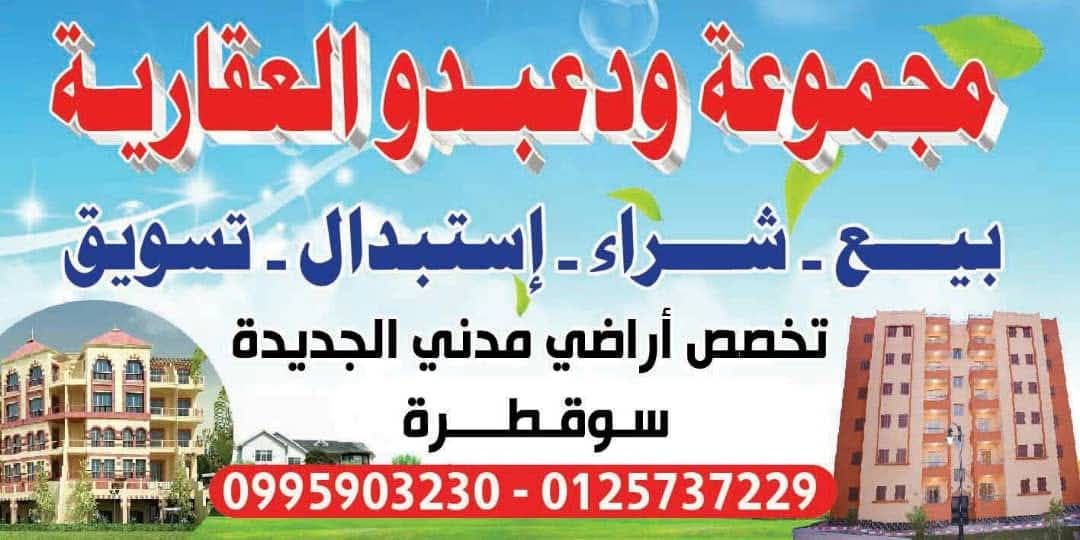 محل للبيع - مدني