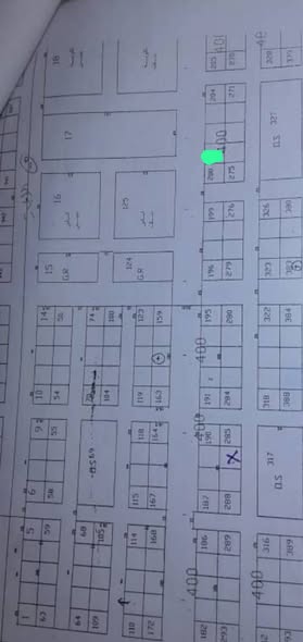 أرض للبيع - الأبيض — 2