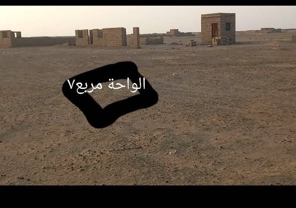أرض للبيع - بورتسودان