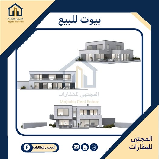بيت للبيع - مدني