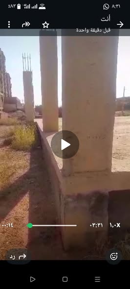 عمارة للبيع - الخرطوم — 2