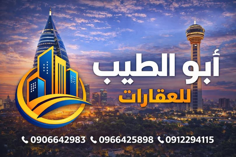 أرض للبيع - بحري