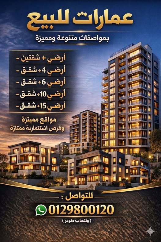 فيلا للبيع - الخرطوم - الشاطئ