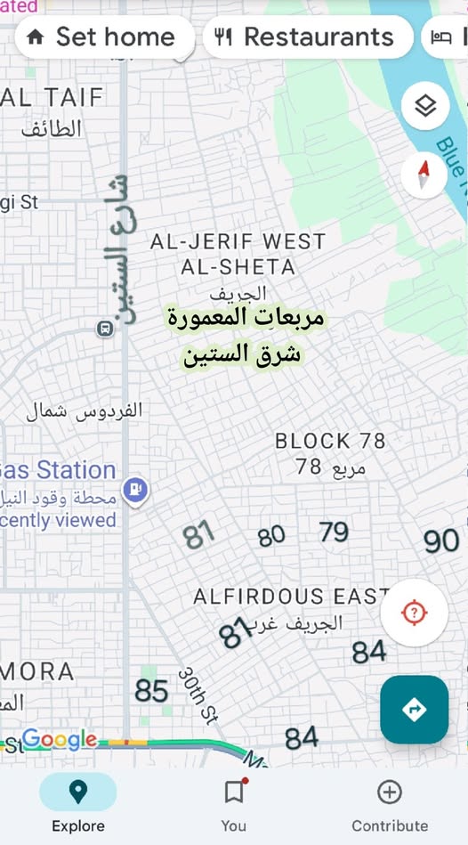 عمارة للبيع - الخرطوم - العمالي